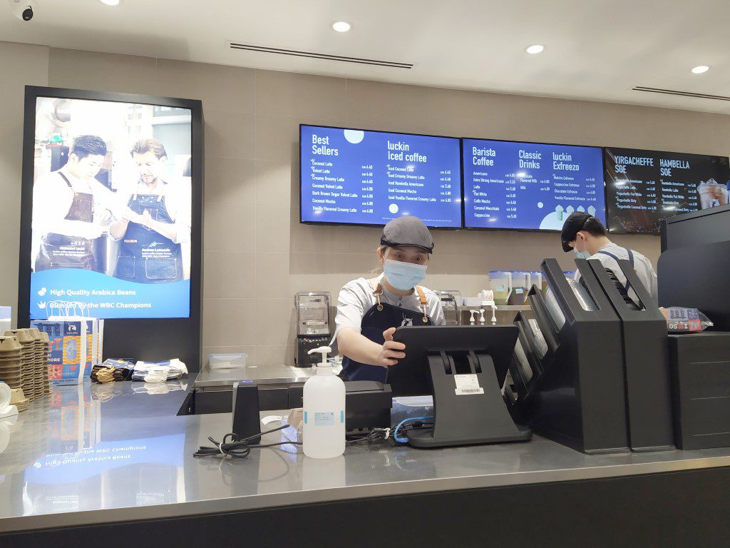 Luckin Coffee Marina Square Singapore Review: Payments and Orders via Luckin Coffee App