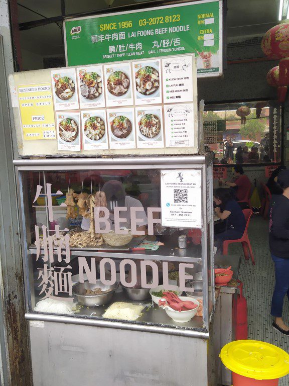 First taste of local hawker fare in Kuala Lumpur - Beef Noodles