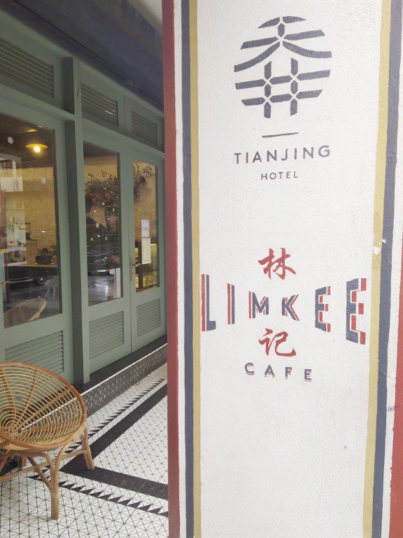 Entrance of Lim Kee Cafe at Tian Jing Hotel Kuala Lumpur Chinatown