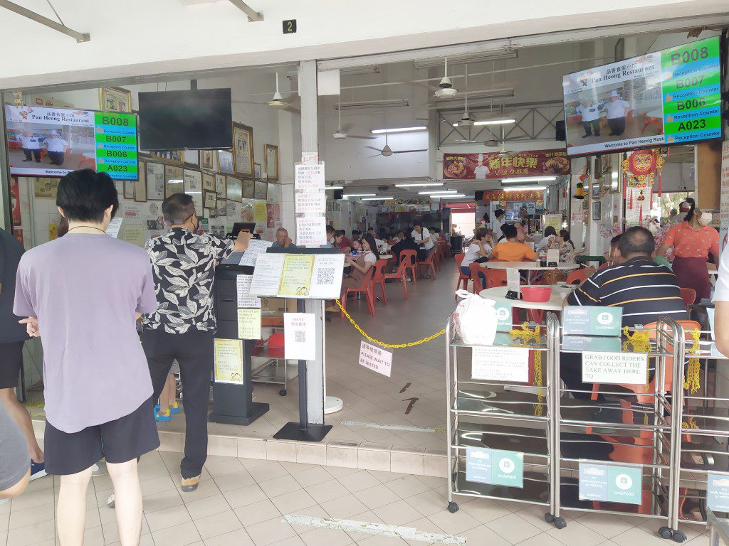 Entrance of Restoran Pan Heong Batu Caves (品香食家小馆)