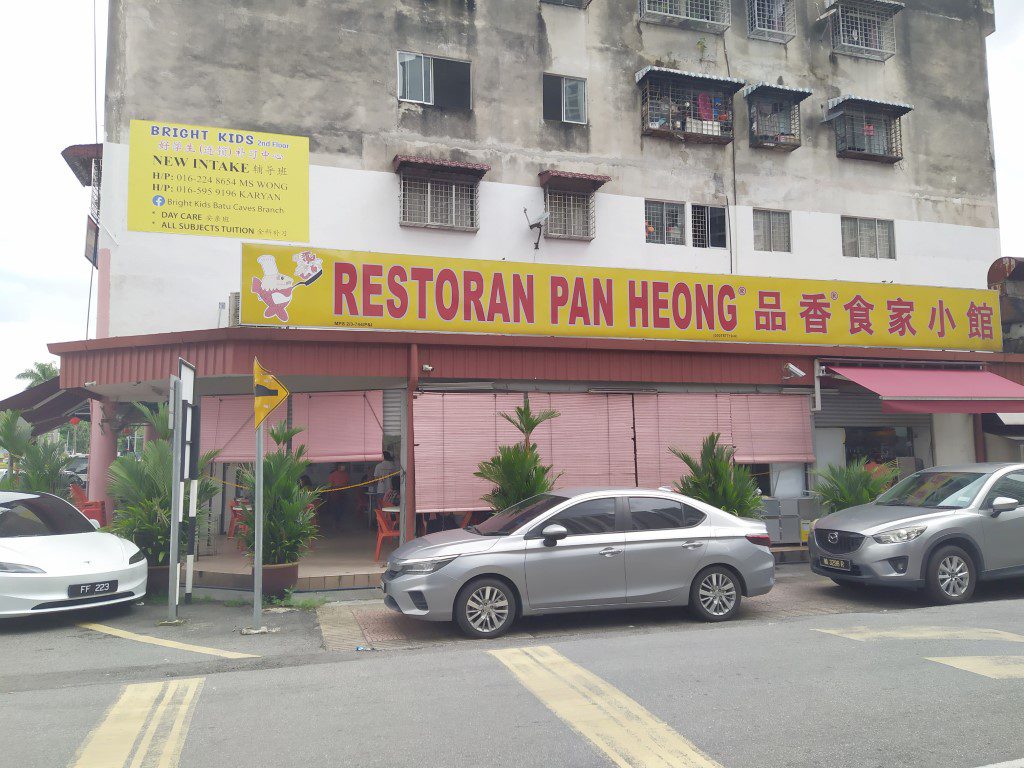 Restoran Pan Heong Batu Caves Review (品香食家小馆)