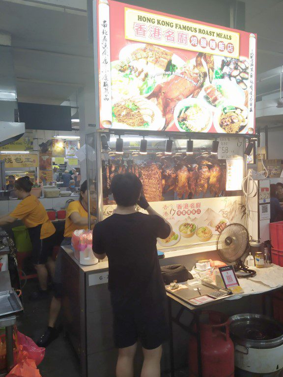 Hongkong Famous Roast Meats at ICC Pudu Hawker Centre Kuala Lumpur