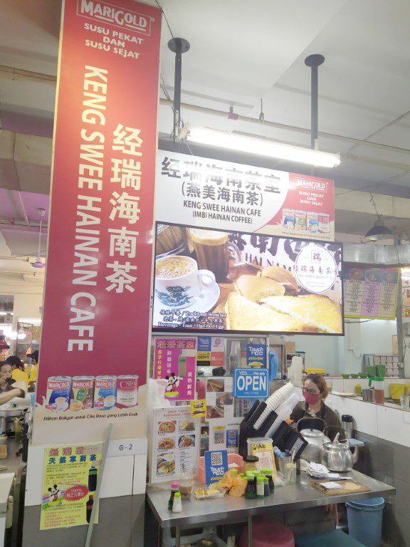 Keng Swee Hainan Cafe at ICC Pudu Hawker Centre Kuala Lumpur