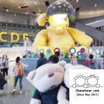 Untitled Lamp Bear at Doha International Airport with 2bearbear