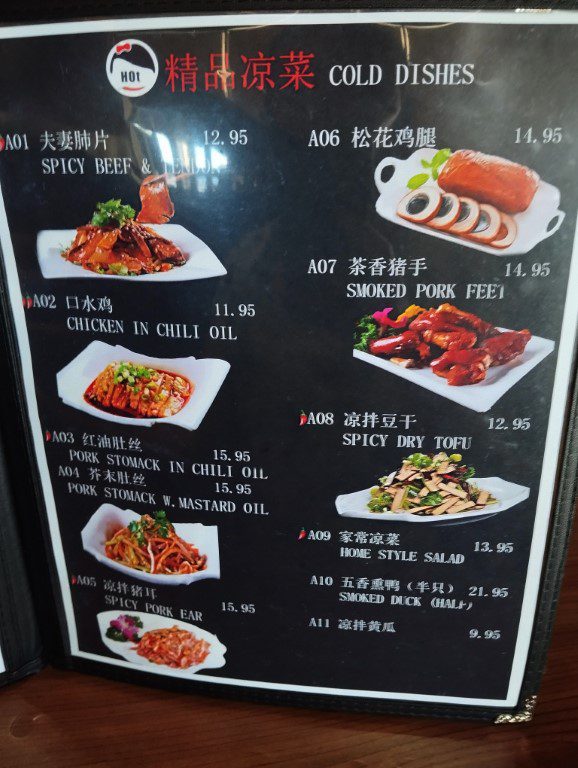 Spicy Girl (辣妹子) Orlando Menu - Cold Dishes