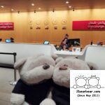 Al Maha Priority Pass Lounge at Doha Hamad International Airport