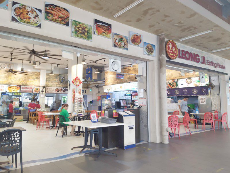 Leong Ji Kitchen at Punggol Waterway Sunrise