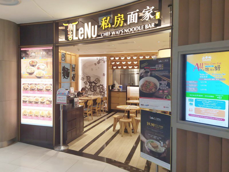 LeNu Chef’s Wai Noodle Bar 樂牛私房面家 Compass One Review