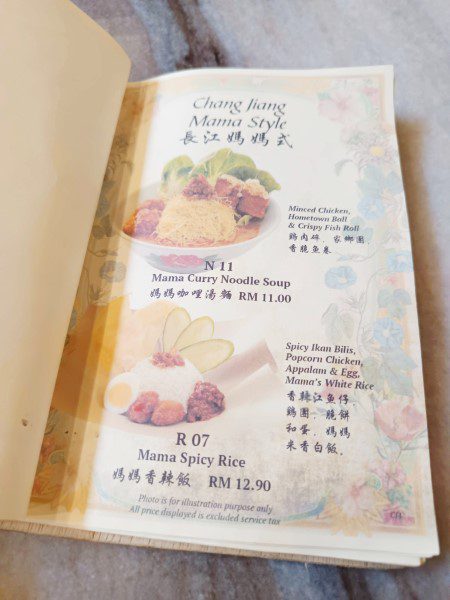 Chang Jiang White Coffee Kin Loong Valley Food Menu